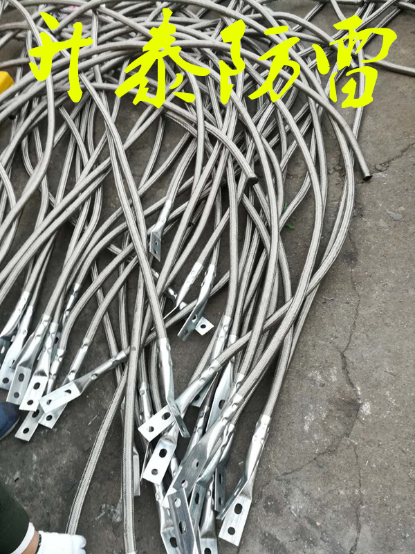 供應(yīng)鎧裝柔性石墨引出線廠家熱賣桿塔接地推薦品