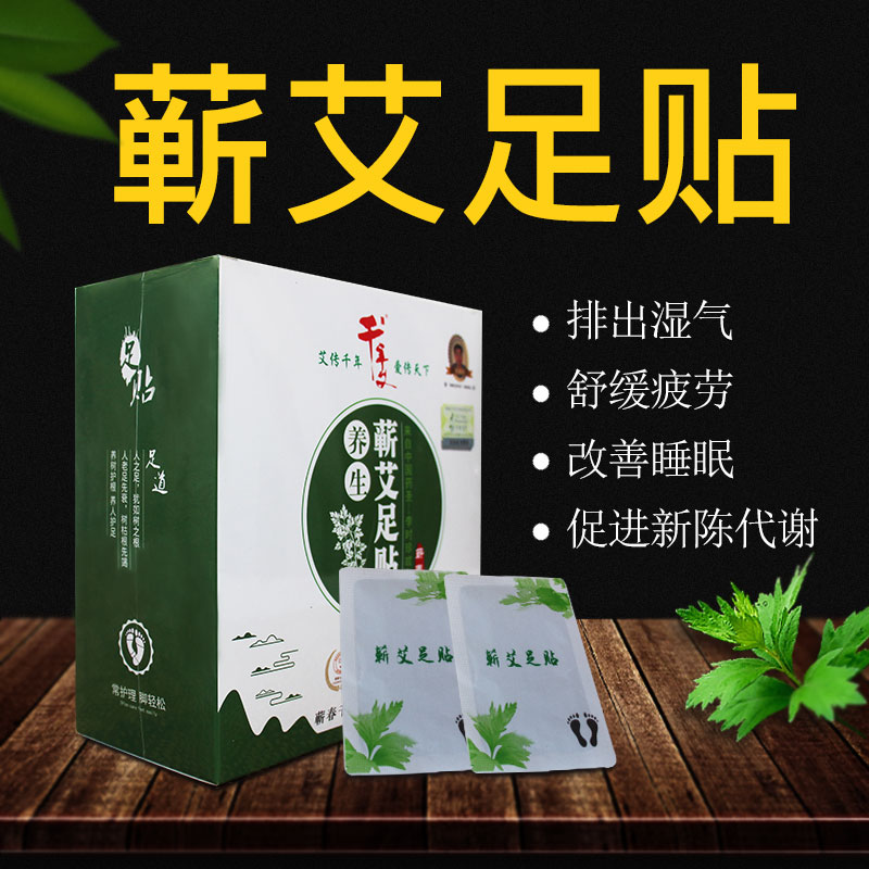 足貼圖片/足貼樣板圖 (3)