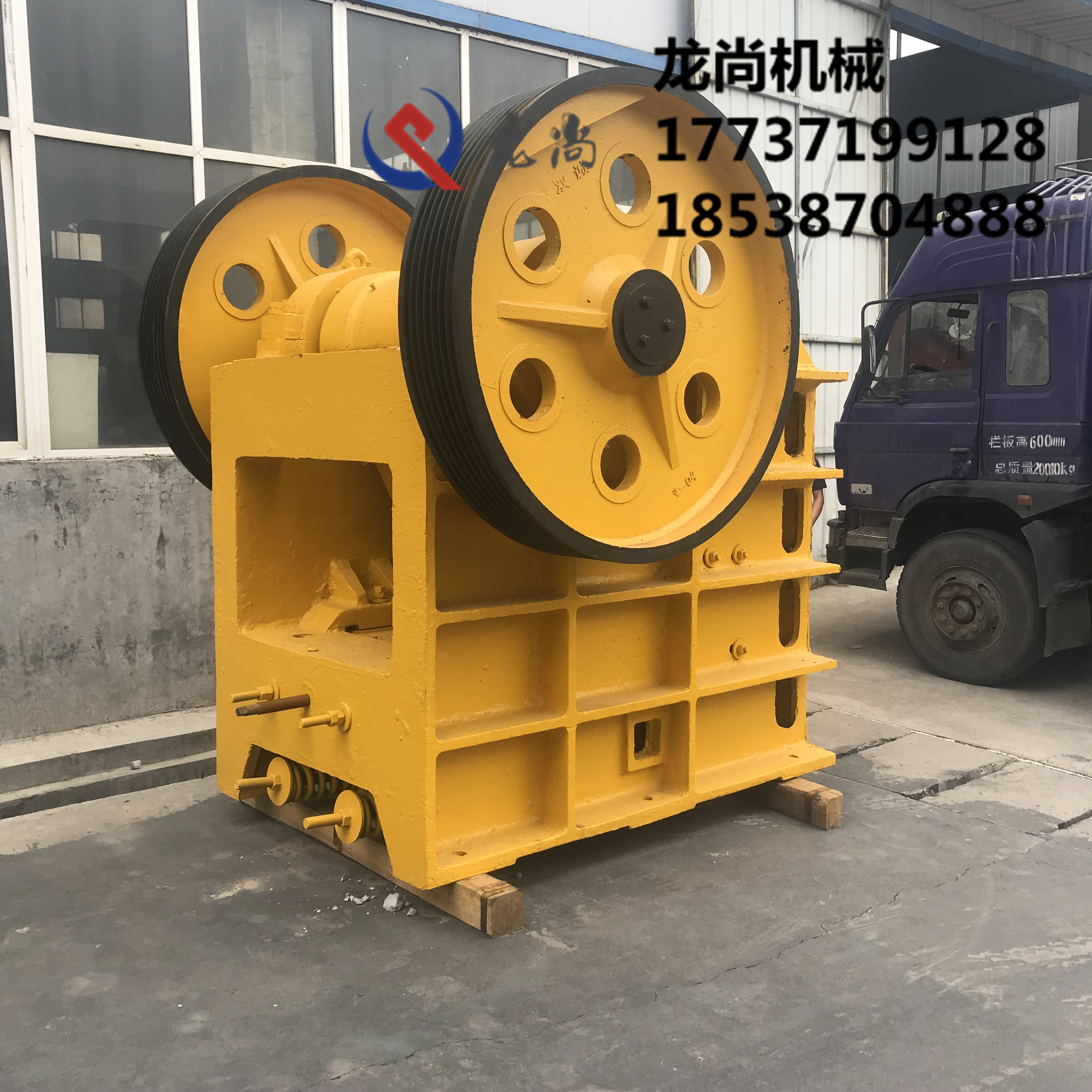 移動顎式破碎機圖片
