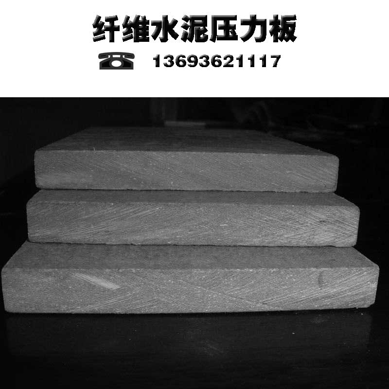 高強(qiáng)纖維水泥壓力板圖片/高強(qiáng)纖維水泥壓力板樣板圖 (4)