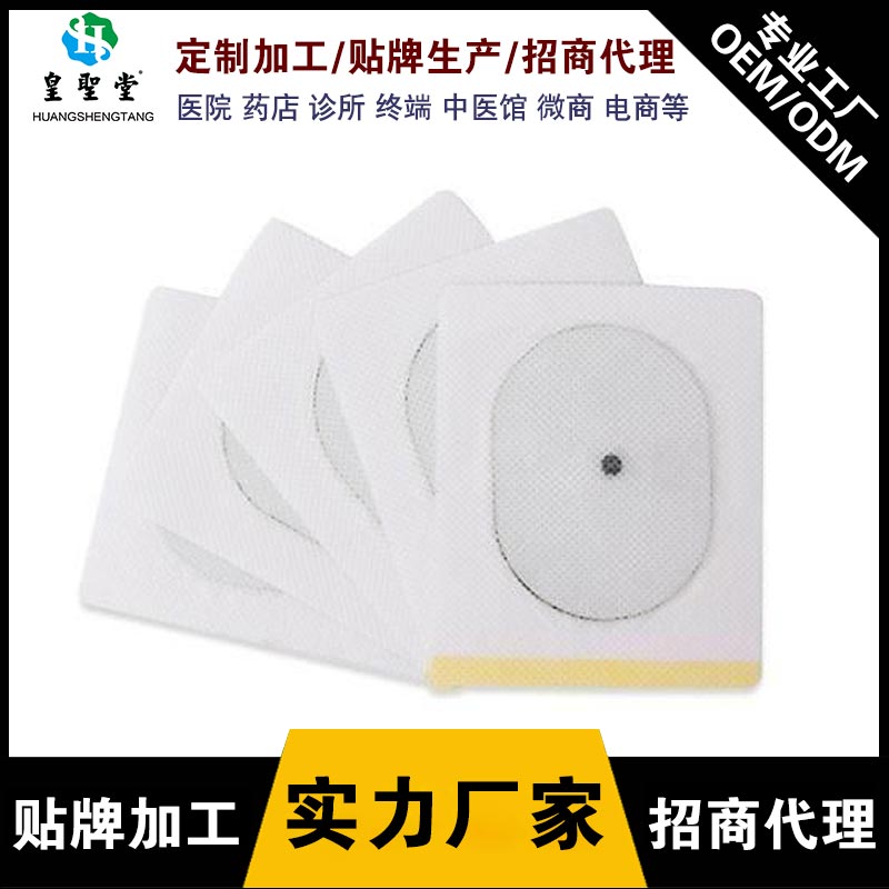 穴位貼圖片/穴位貼樣板圖 (2)