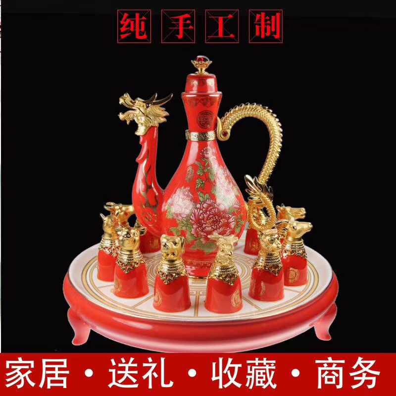 和諧圓滿 和諧圓滿，酒具，十二生肖酒杯，白酒杯，茅 臺(tái)杯，烈酒杯榮華富貴