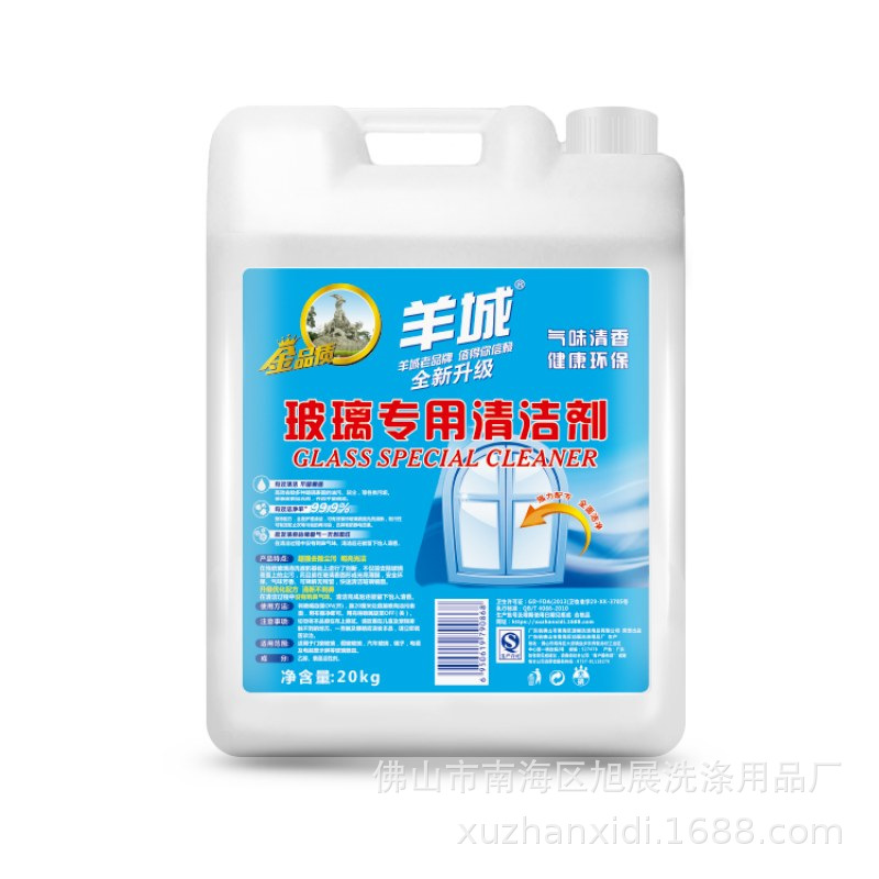 漂白水圖片/漂白水樣板圖 (2)