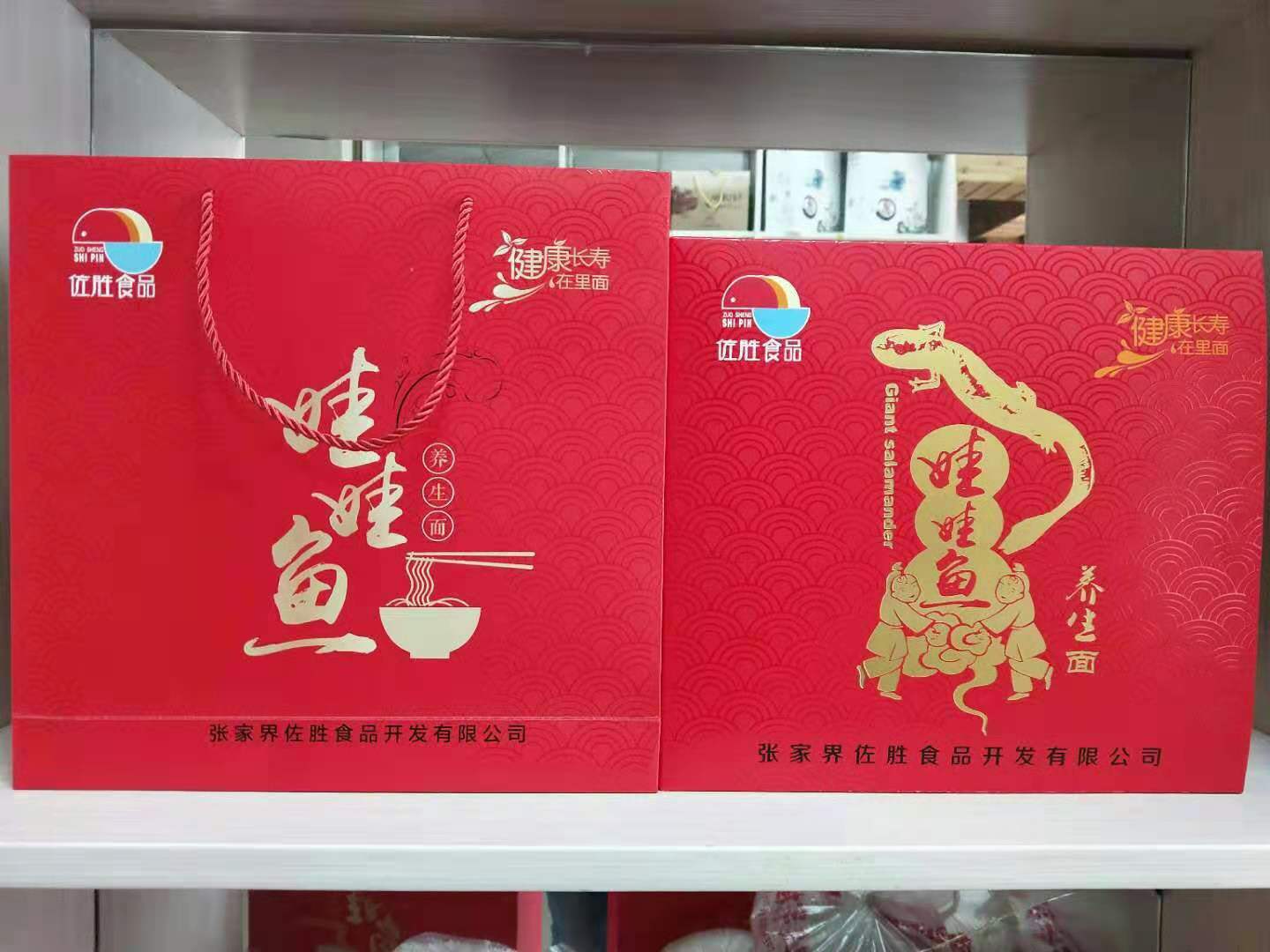 长沙精品包装盒，中轻包装公司专业设计精品茶叶包装盒，各种酒类包装盒定做图片