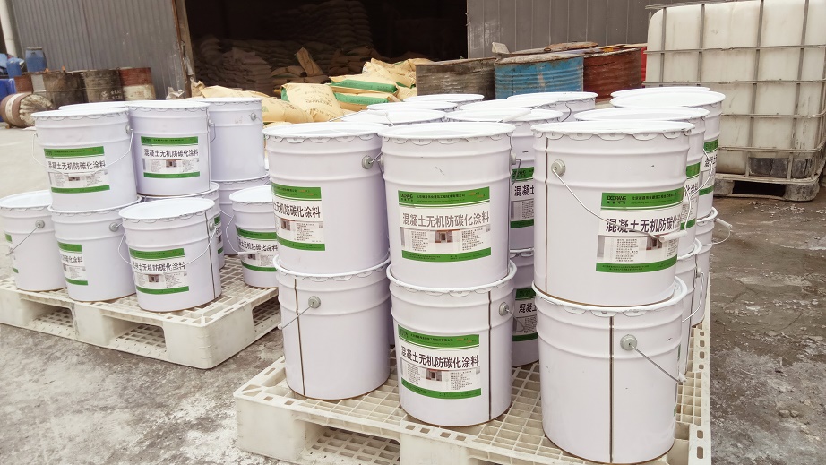 防碳化防水涂料 混凝土無機(jī)防碳化涂料