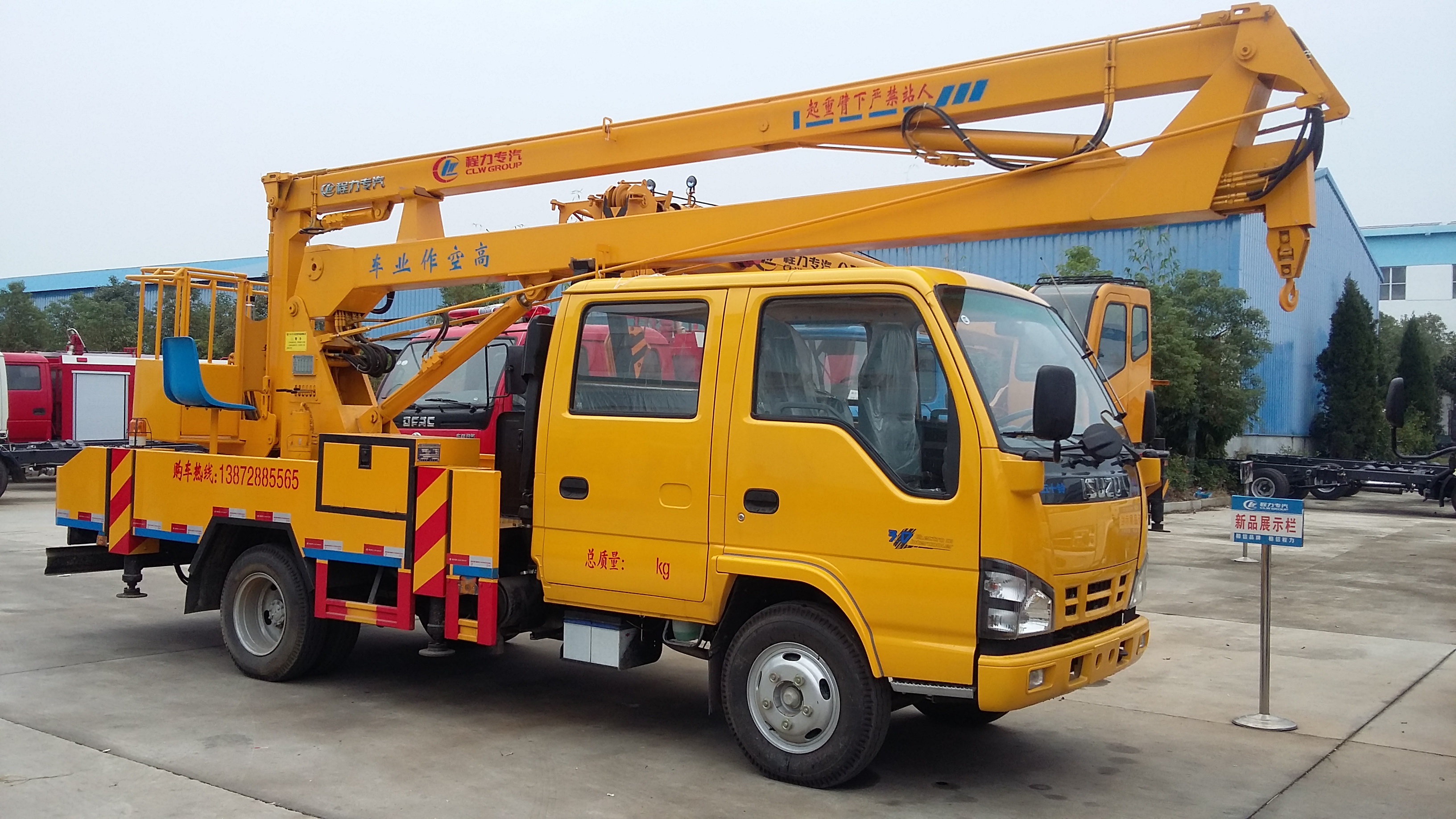 高空作業(yè)車(chē)圖片/高空作業(yè)車(chē)樣板圖 (3)