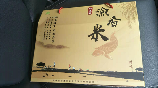 长沙中轻纸盒包装厂家，可设计茶叶包装盒，礼品包装盒，款式多，价格合理，量大从优图片