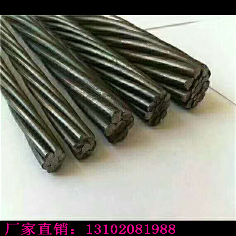 供應鋼絞線 預應力鋼絞線 預應力混凝土用鋼絞線