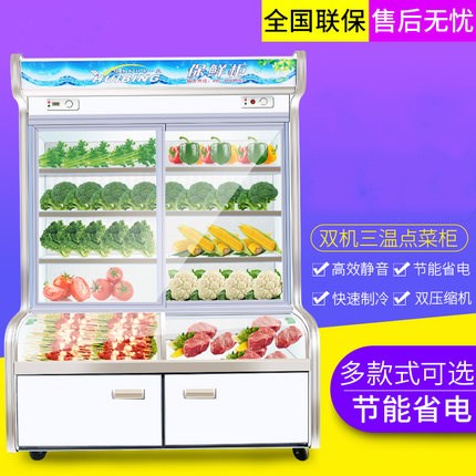 森加麻辣燙點菜柜商用圖片/森加麻辣燙點菜柜商用樣板圖 (3)