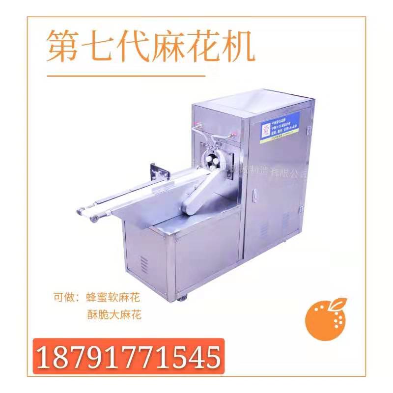 自動(dòng)麻花機(jī)圖片/自動(dòng)麻花機(jī)樣板圖 (4)