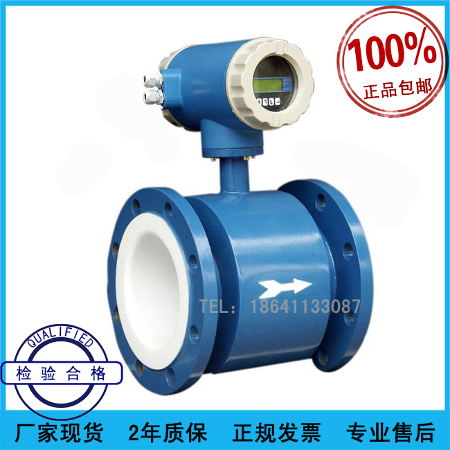 污水電磁流量計圖片/污水電磁流量計樣板圖 (1)