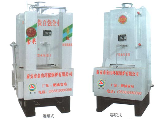 JHL系列*節(jié)能生活爐廠家-直銷