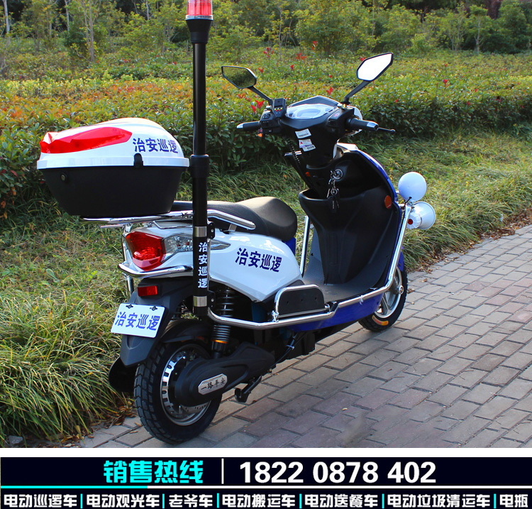 巡邏電瓶車保安電動車圖片/巡邏電瓶車保安電動車樣板圖 (3)