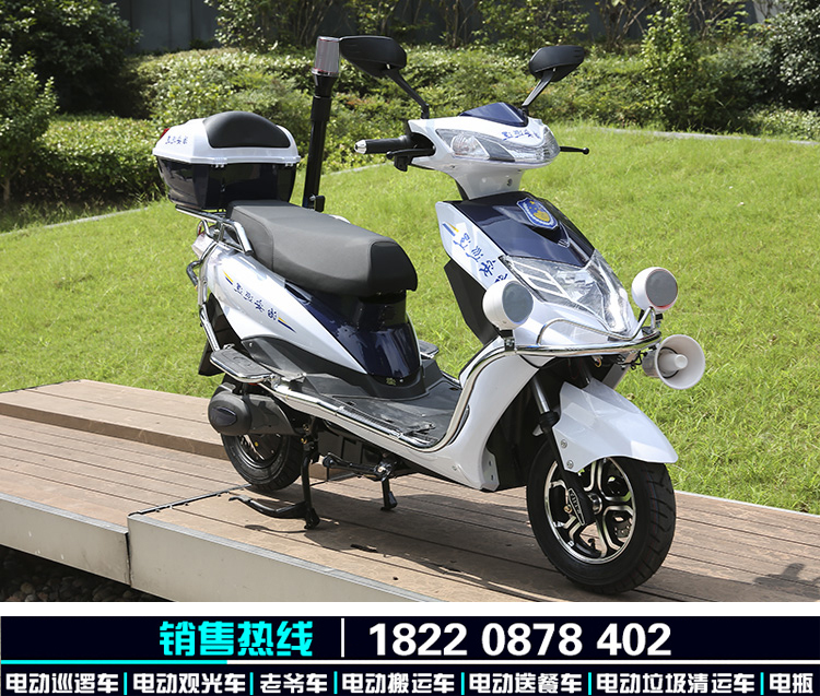 電動巡邏車圖片/電動巡邏車樣板圖 (4)