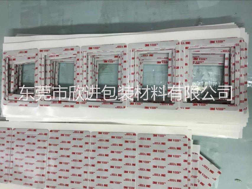 3M雙面膠模切圖片/3M雙面膠模切樣板圖 (2)