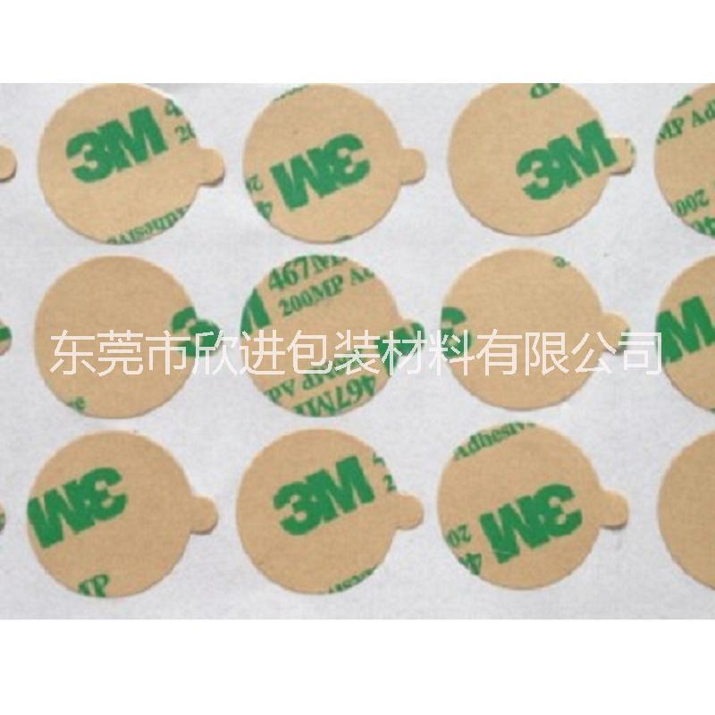 3M雙面膠模切圖片/3M雙面膠模切樣板圖 (4)