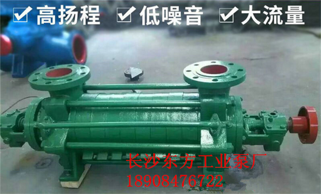 DG46-30*9單吸多級(jí)熱水泵圖片/DG46-30*9單吸多級(jí)熱水泵樣板圖 (3)