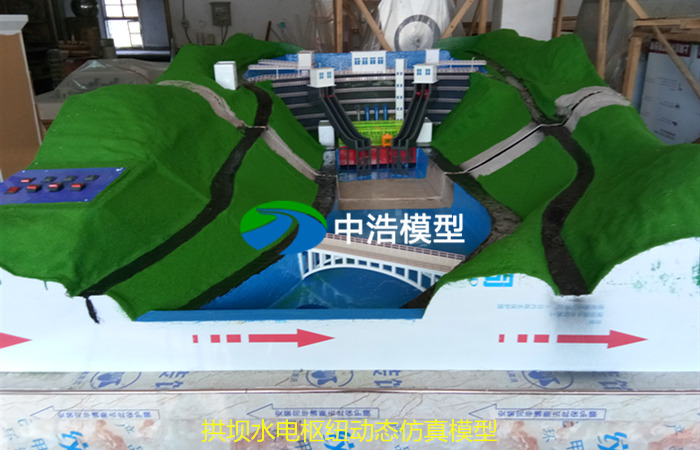 三級(jí)梯級(jí)水利樞紐動(dòng)態(tài)模型,混流式水輪發(fā)電機(jī)組模型 蝸殼及座環(huán)模型 水蓄能電站示教板 緩沖器模型
