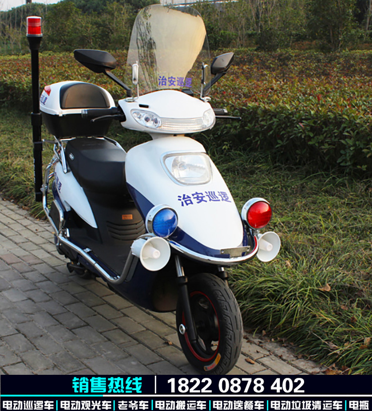 電動巡邏車圖片/電動巡邏車樣板圖 (1)