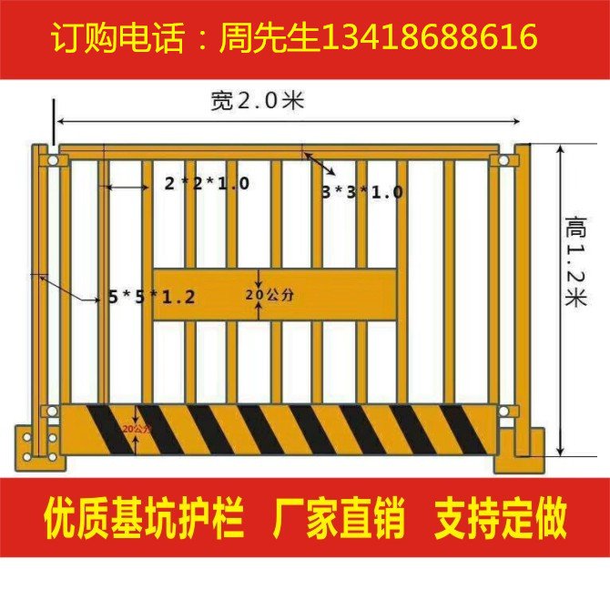 防護(hù)欄圖片/防護(hù)欄樣板圖 (3)