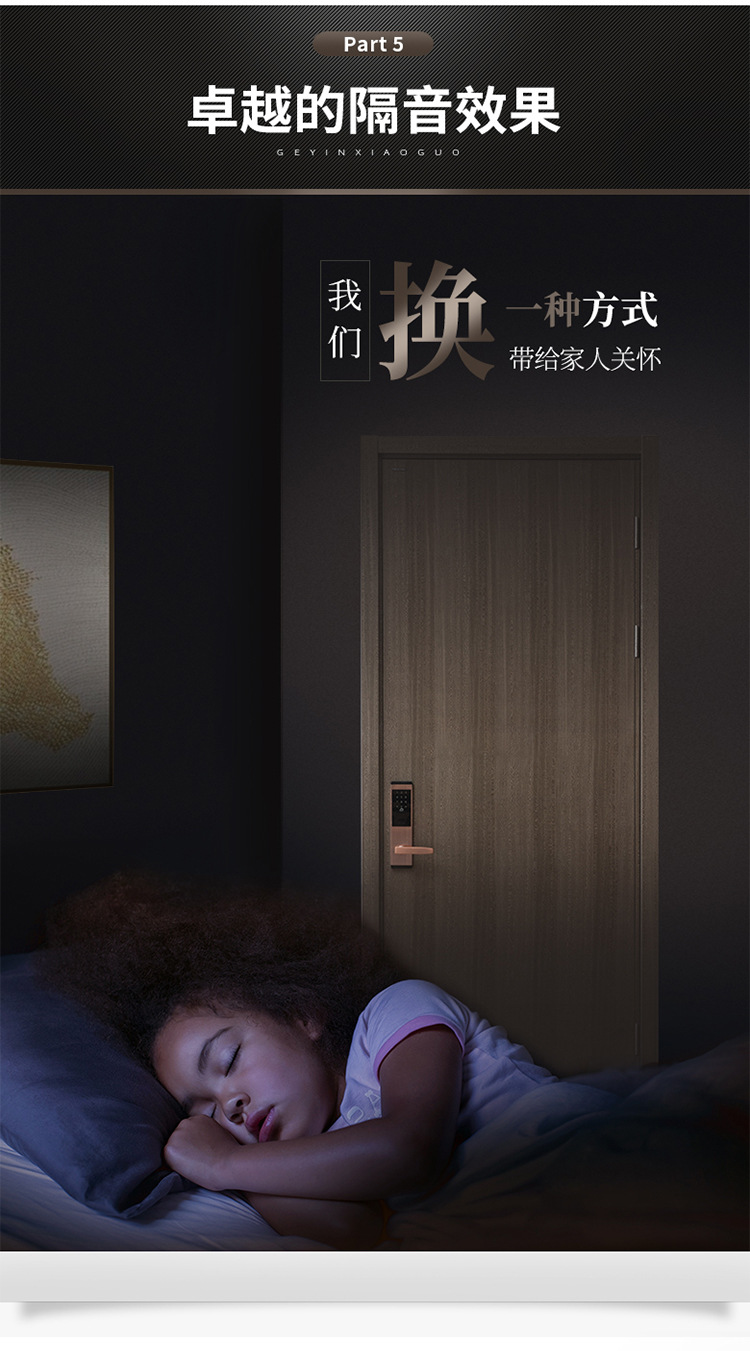 寧波木門廠家寧波賓館酒店木門批發(fā)圖片