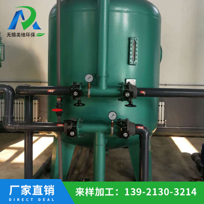 活性炭過濾器設(shè)備圖片