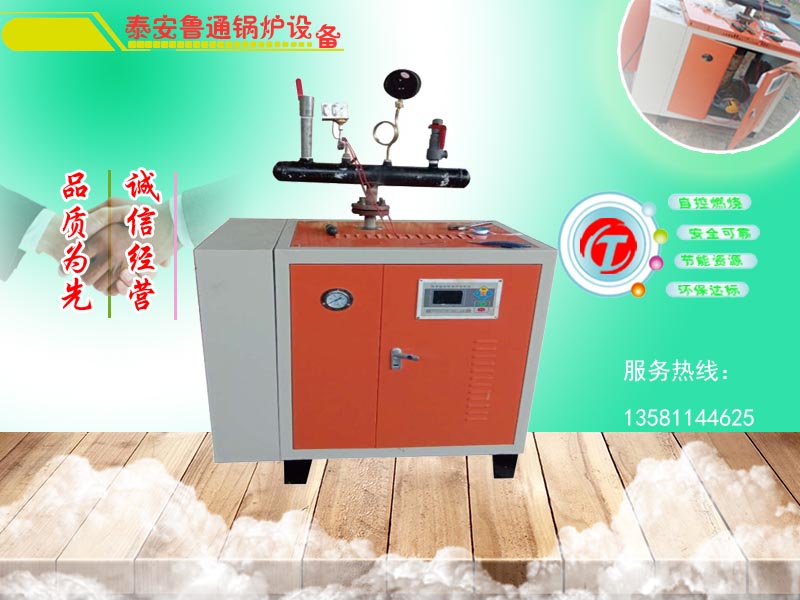 燃煤導(dǎo)熱油鍋爐圖片/燃煤導(dǎo)熱油鍋爐樣板圖 (4)