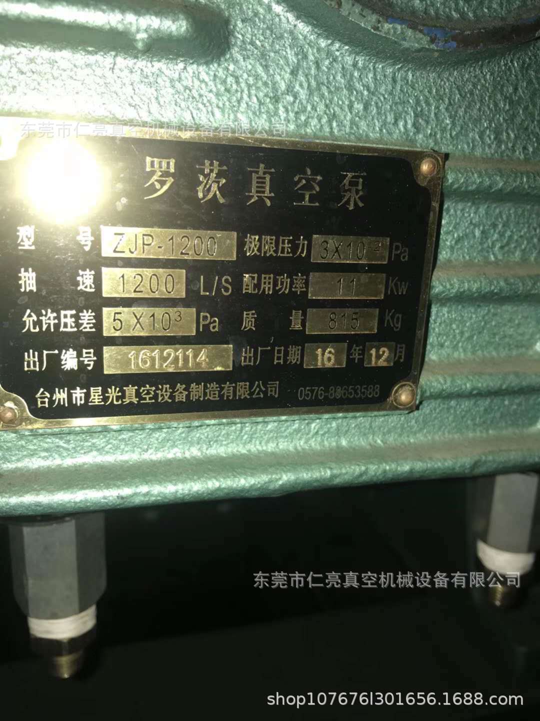 东莞市二手金属餐具镀膜机不锈钢字牌中频厂家二手金属餐具镀膜机不锈钢字牌中频PVD离子真空镀膜机 二手3D玻璃内镀机 价高同行  上门安装调试