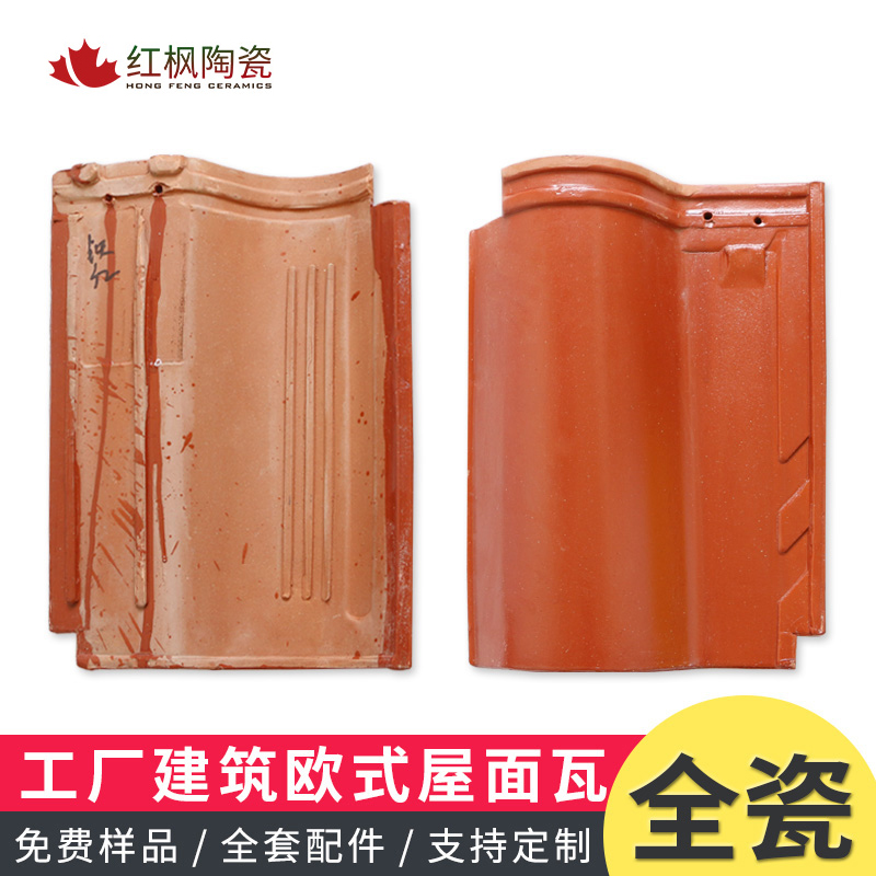 羅曼瓦圖片/羅曼瓦樣板圖 (4)
