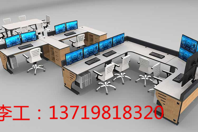 中控室控制臺(tái) 電腦室調(diào)度臺(tái)圖片