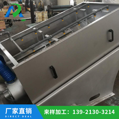 疊螺式污泥脫水機圖片/疊螺式污泥脫水機樣板圖 (1)