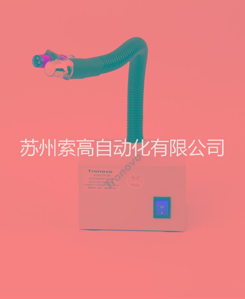 離子風(fēng)蛇圖片/離子風(fēng)蛇樣板圖 (1)