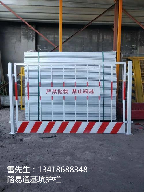 基坑護欄圖片/基坑護欄樣板圖 (3)