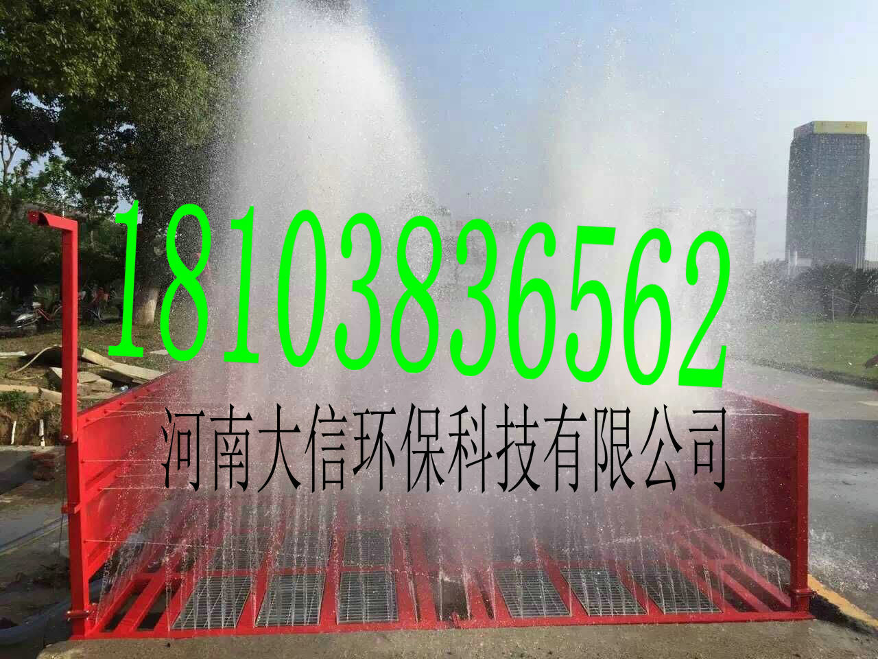 鄭州工地洗車(chē)機(jī) 鄭州工地洗輪機(jī)