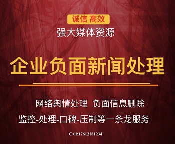 上海媒體邀請(qǐng) 上海媒體邀請(qǐng)公司圖片/上海媒體邀請(qǐng) 上海媒體邀請(qǐng)公司樣板圖 (2)