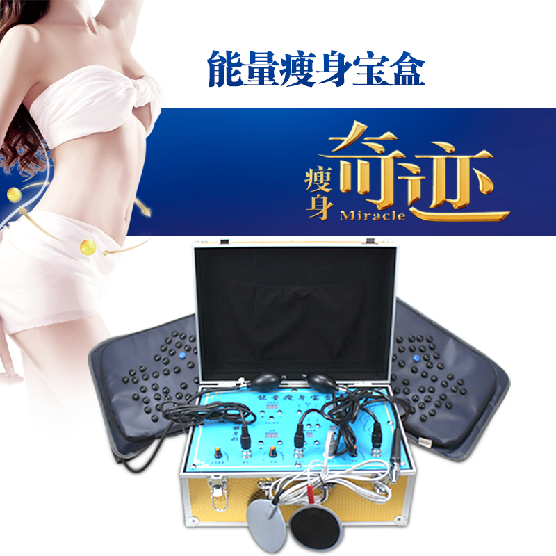 月光寶盒養(yǎng)生瘦身儀圖片