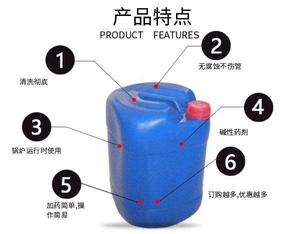 除垢劑什么價(jià)格 東莞除垢劑什么價(jià)格