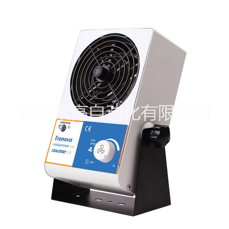 電離子風機圖片/電離子風機樣板圖 (1)
