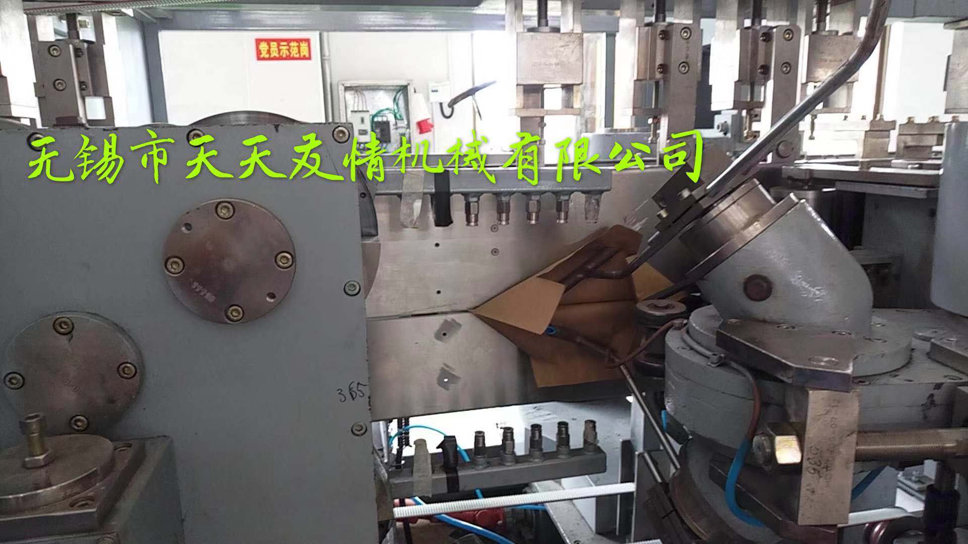 全自動糊底機圖片/全自動糊底機樣板圖 (1)