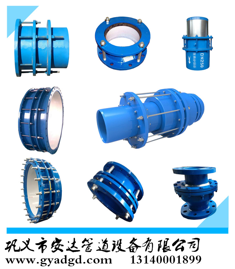 生产加工各型号套管式管道伸缩器松套补偿接头 单、双法兰松套传力接头图片