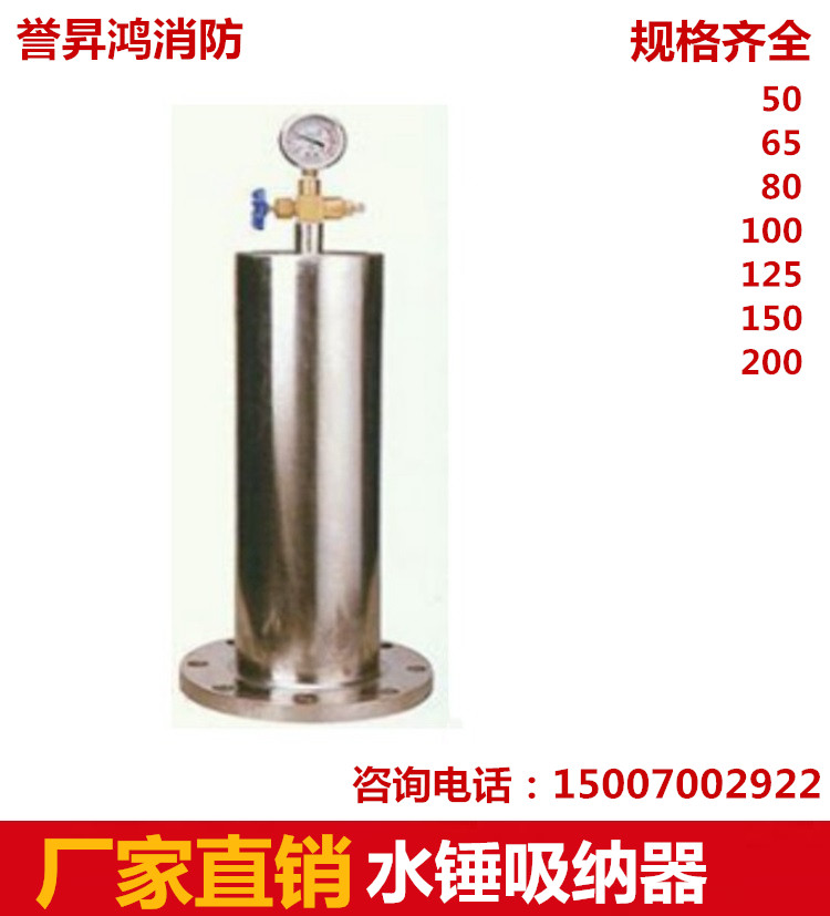 吸納器圖片/吸納器樣板圖 (1)