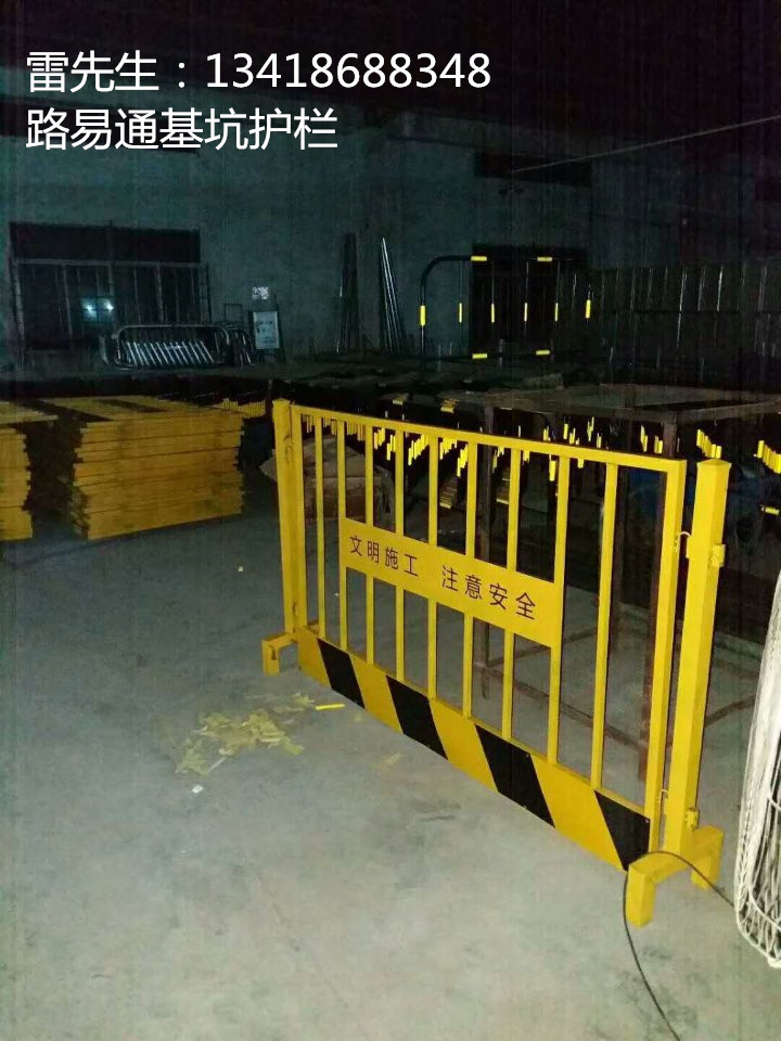 基坑護欄圖片/基坑護欄樣板圖 (1)