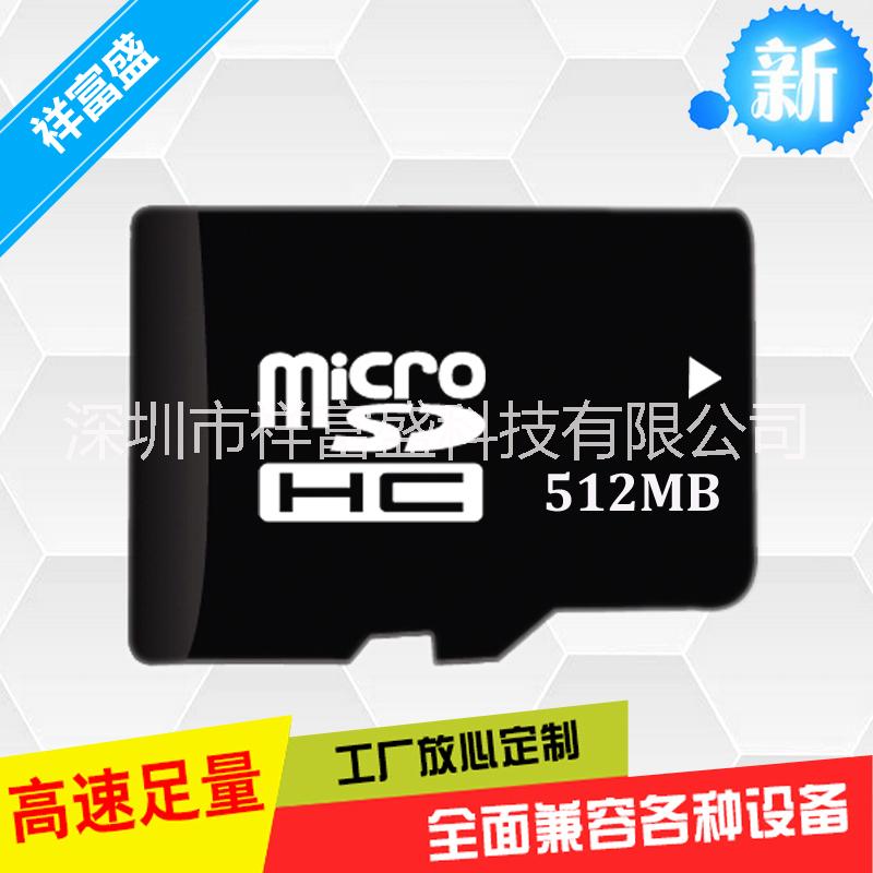 厂家批发512MBmicroSD卡录音笔内存卡 TF卡生产工厂图片