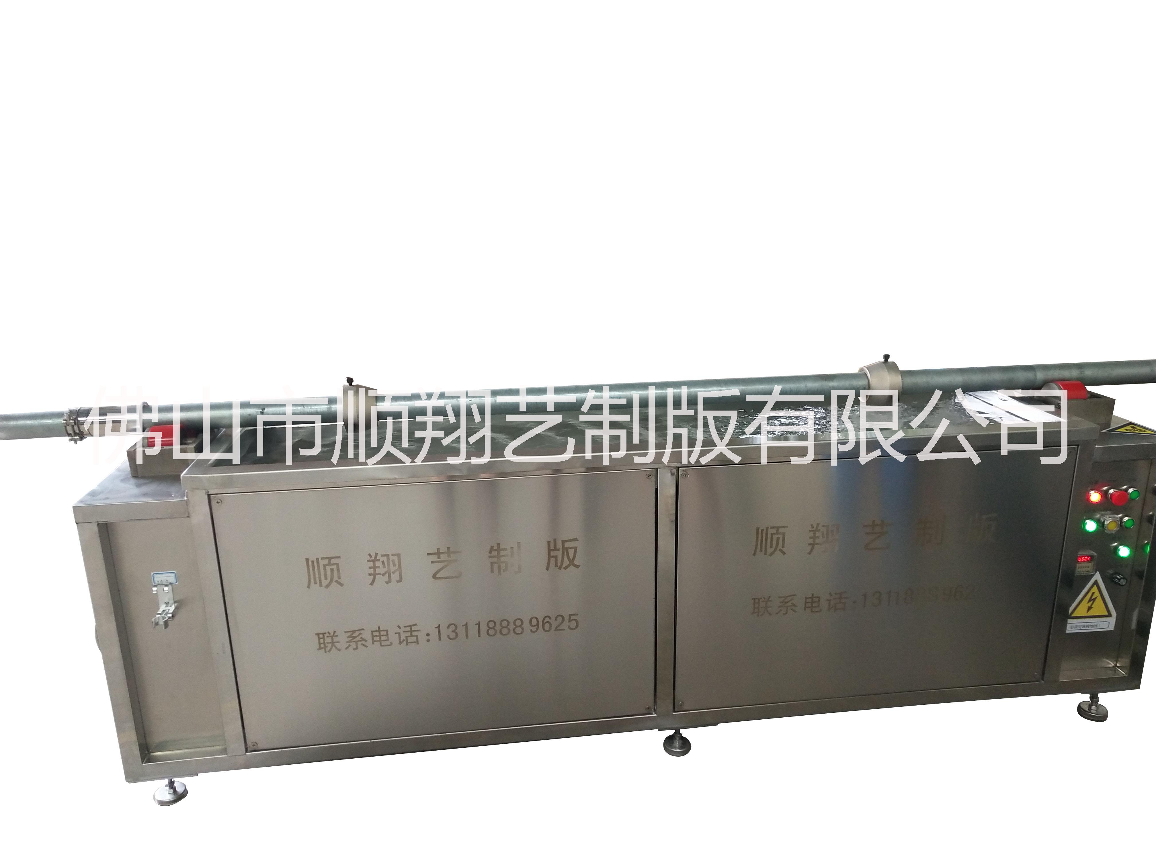 超聲波洗版機圖片/超聲波洗版機樣板圖 (2)