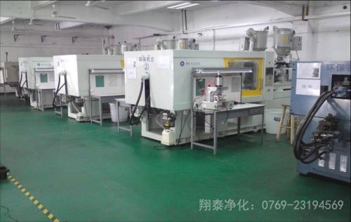 翔泰供應(yīng)三十萬級(jí)模具成型潔凈工程圖片/翔泰供應(yīng)三十萬級(jí)模具成型潔凈工程樣板圖 (1)