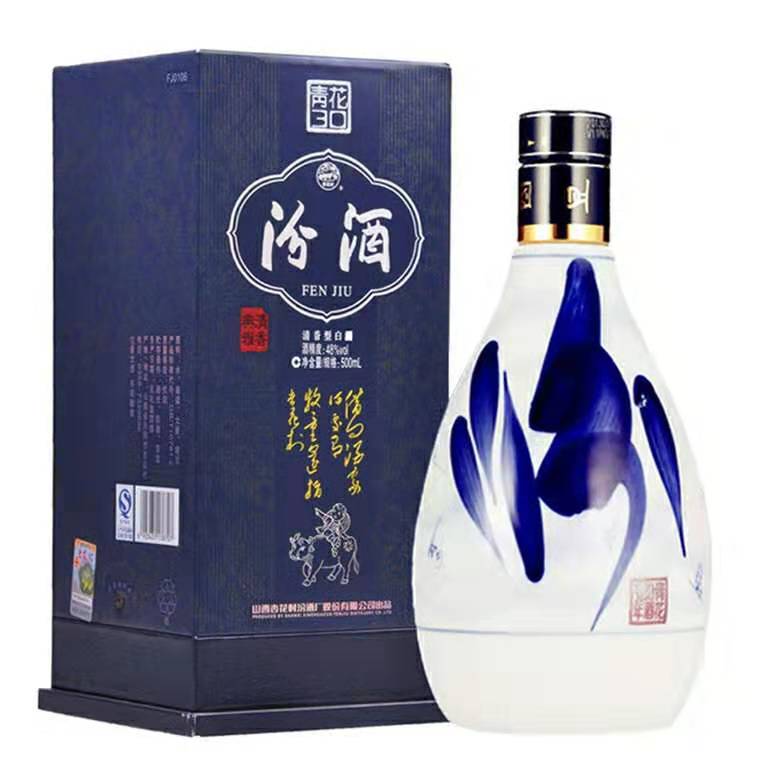 杏花村汾酒53度30年 三十年陈酿 500ml*6 清香型白酒 低价批发 全国包邮