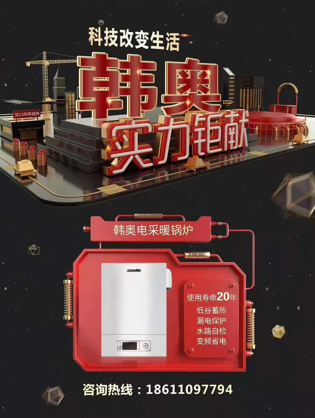 節(jié)能環(huán)保，讓我們還地球一碧水藍天