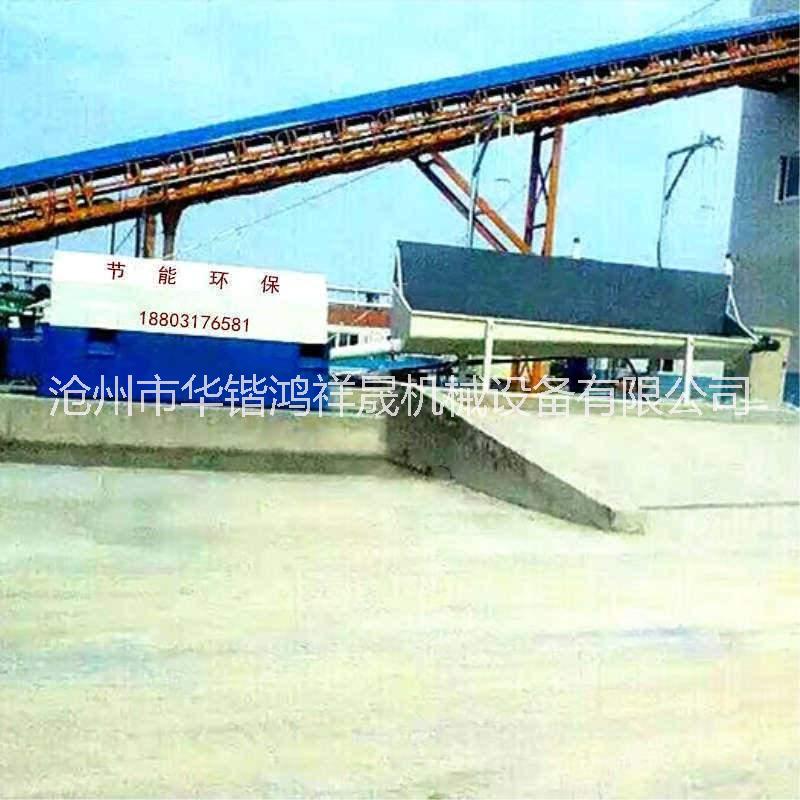 砂石分離機(jī)參數(shù)圖片