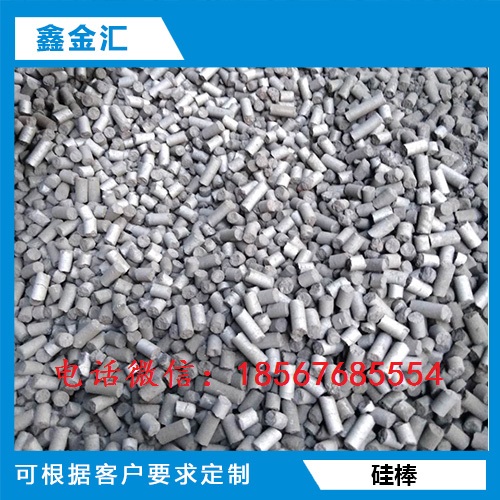 硅鐵，硅棒，硅鐵粒孕育劑，硅鐵粉圖片/硅鐵，硅棒，硅鐵粒孕育劑，硅鐵粉樣板圖 (2)