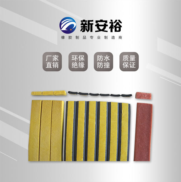 防撞膠條圖片/防撞膠條樣板圖 (4)